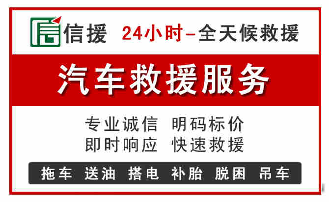 中江汽车送油救援 (8).jpg 中江汽车送油救援 (8).jpg