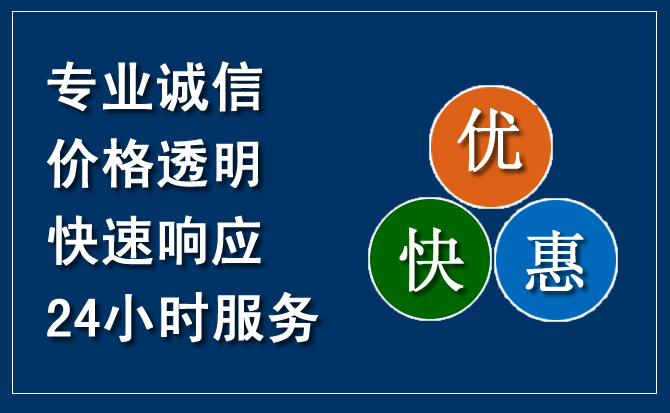 中江汽车救援送柴油
